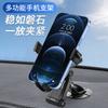 Nuevo soporte para teléfono de coche para coche al por mayor consola central navegación soporte para teléfono soporte para teléfono de coche rotación 360