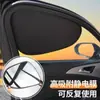 0 Cortina de Protección Solar para Coche Translúcida Parasol para Ventana Lateral Anti-UV Aislamiento Térmico Privacidad 2025 Parasol Universal para Coche SUV