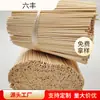 Varillas Difusoras de Rattan Vegetal Indonesio, Varillas Difusoras de Aroma sin Llama, Varillas de Fragancia de Aceites Esenciales para Interiores