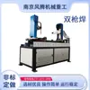 Soldagem de Flange com Pistola Dupla Máquina de Solda Automática CNC para Cantoneira de Ferro Venda Direta da Fábrica