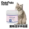 Removedor de manchas de lágrimas para perros, toallitas para ojos para Bichón, Pomerania, Teddy y gatos, toallitas húmedas específicas para mascotas, artículos de limpieza para gatos