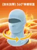 Mascarilla Facial DTUCYCLE para Esquí y Ciclismo Otoño e Invierno, Cubre Rostro a Prueba de Viento, Cubrecabezas, Calentador de Cuello Cálido y Resistente al Frío, Forro para Casco