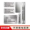 Placas de Metal Personalizadas con Logo Placas de Aluminio Placas de Identificación de Potencia Marcas Registradas Grabado Serigrafía Placas de Identificación de Equipos de Acero Inoxidable Hechas a Medida