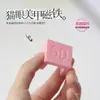 Dispositivo de Succión Automático Ojo de Gato, Fácil de Aprender para Principiantes, Imán Súper Fuerte de Succión Magnética Ojo de Gato, Herramienta Amplia de Luz para Manicura Francesa
