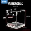 Caixa de banho para pássaros Banheira Pássaro Grande Transparente Banho para Bago Xuan Feng Peônia Budderskin Suprimentos Banheiro