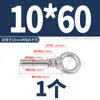 Acero inoxidable 316 color 304 zinc gancho de expansión gancho de pregunta gancho de expansión Tornillo con gancho M6M8M10M12