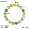 Pulseira de Jade Calcedônia Amarela Natural Pulseira de Jade Círculo Único Contas Redondas Fio de Contas de Jade Joia Feminina Joia de Mão Presente