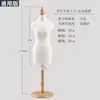 Maniquí de corte tridimensional maniquí de enseñanza para estudiantes maniquí mini de dos tercios modelo accesorio femenino