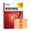 Parche de compresa caliente para rodilla parche Jiuguang tela elástica en cuatro lados parche para periartritis del hombro parche para vértebra lumbar venta al por mayor dropshipping parche penetrante en el hueso parche medicinal