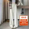 Pantalones Rectos de Pierna Ancha Talla Plus para Mujer Primavera y Otoño 2026 Tejido de Punto Holgado Casual Pantalones Largos hasta el Suelo Versátiles Adelgazantes Pantalones Deportivos