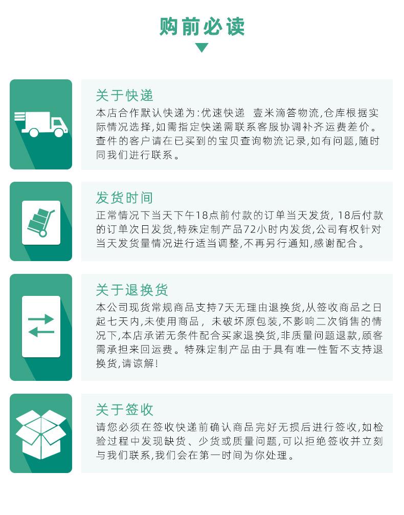 三防热敏标签纸白底详情页_10