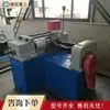 Máquina Laminadora de Extrusión en Frío para Tornillos Máquina Laminadora Hidráulica Multifuncional de Roscas Espirales Máquina Formadora de Tornillos de Parada de Agua