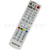 Control remoto de TV digital Zhejiang Quzhou aprendizaje de control remoto de decodificador de cable Quzhou