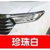 8. Plumón de pintura de retoque GAC Honda para Accord, Avancier y Odyssey - una herramienta de retoque para coche para reparación de rayones