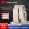3M69# fita de pano de vidro fita resistente a altas temperaturas à prova de fogo isolamento elétrico retardador de chama fita resistente ao desgaste 69 fita de face única