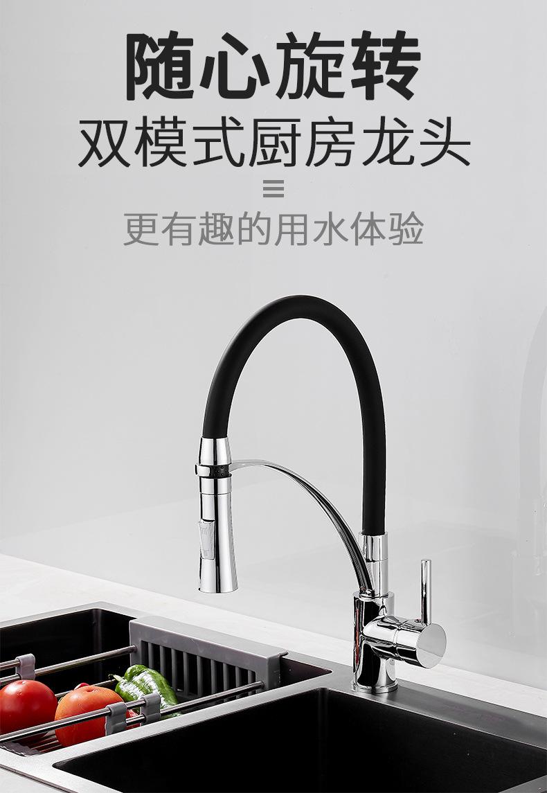 双模式厨房龙头_01.jpg