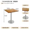Mesas y Sillas para Cafetería Tablero Marino Mesa Postre Agua de Azúcar Restaurante Coreano Mesa de Comedor Comercial Taberna Retro Mesa Cuadrada de Madera Maciza