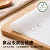Papel separador de carne de grado alimenticio, papel de aceite para hamburguesas de res, papel de base aislante, empaque de alimentos para pasteles de camarones, papel separador especial para filete