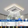 Lâmpada Ventilador Dupla Função Aquecimento e Resfriamento Lâmpada de Sala de Estar Lâmpada de Quarto Ventilador Retangular Integrado Moderno Sem Pás Lâmpada de Teto