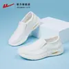 Zapatos casuales blancos ligeros para enfermero de hombre WXY(JS)-2202