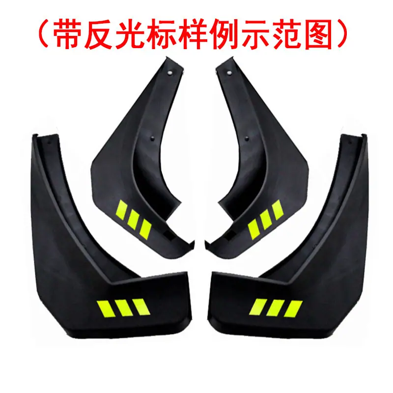 带反光标示范图