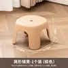 Taburete de Plástico Xitianlong para Uso Doméstico, Engrosado y Resistente, Adecuado para Sala de Estar y Mesa de Comedor, Antideslizante, Apilable, Tablero de Taburete Alto Simple