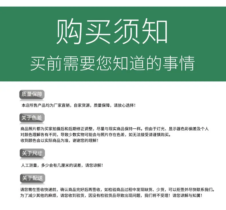 详情页_13.jpg