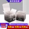 Cargador Caja de Plástico Cuadrada de PVC Funda para Teléfono Móvil Cable de Datos de Carga Caja de Embalaje de PVC Caja Transparente de PET Mate Personalización