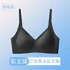Ventas Directas de Fábrica Venta Caliente Transfronteriza Ropa Interior Ultra Delgada de Camelia, Sujetador Ligero y Suave con Estampado Floral de Leopardo Anti-Caída para Verano
