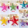 Resina de Simulación Estrella de Mar Rey Cinco Dedos Estrella de Mar Paisaje de Acuario Barra Decoración de Pared de Jardín de Infancia Colgante