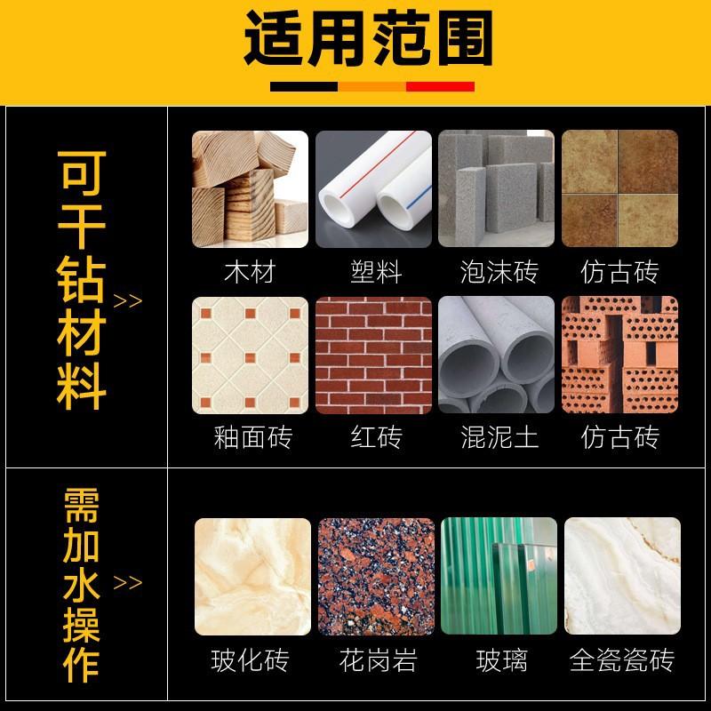 十字玻璃钻3