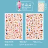 Yuxian Paisajismo Stickers de Comida Serie Casa Deliciosa Estilo Antiguo Material Versátil Manualidad Decoración DIY Guka Collage
