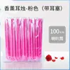 Venta al por mayor Velas de Aromaterapia para Oídos Golden Ear, 100 Piezas, Palillos de Cera de Oído No Absorbentes, para Terapia de Oídos en Casa, Tubo Recto, para Salones de Belleza
