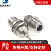 N-KY-1.5 Soquete fêmea tipo N soquete fêmea L16 soquete fêmea à prova d'água 50 ohm compatível com cabo coaxial RG316