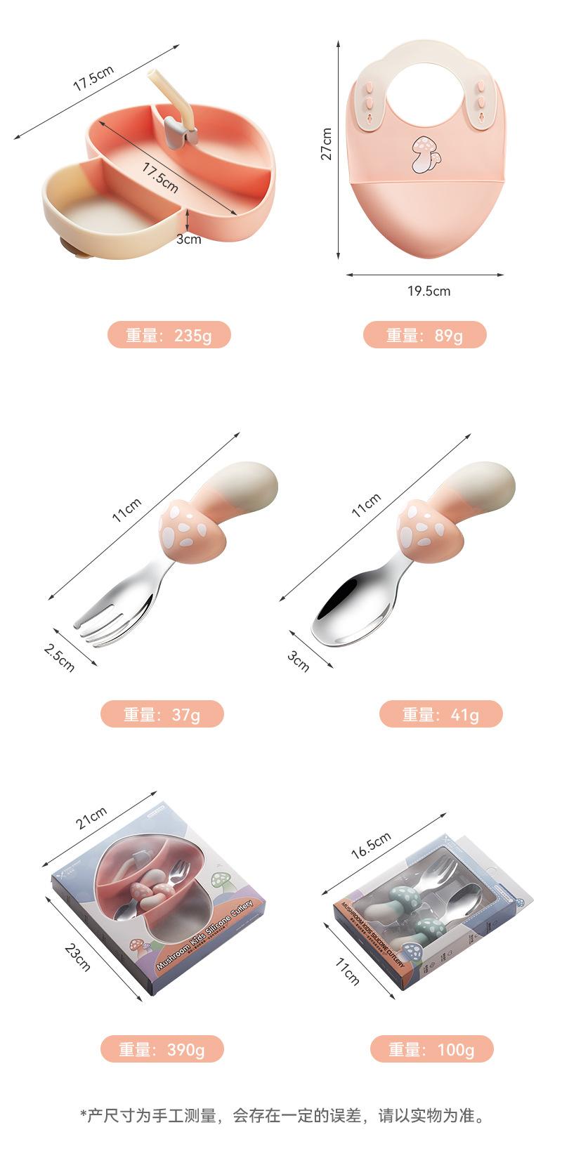 详情