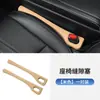 Tira de relleno para el hueco del asiento del coche, tira anti-fugas del asiento, accesorio interior anti-caída para el hueco del asiento del coche, tira para el hueco del asiento
