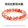 Pulseira de Cristal de Ágata Vermelha Premium Estilo Chinês para Mulheres, Elegante de Luxo Leve com um Toque de Alto Padrão, Pulseira Atacado Fonte para Live Streaming