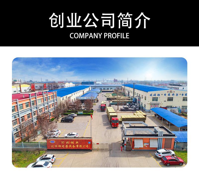 详情_23.jpg