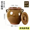 Pote de sal em cerâmica, resistente a altas temperaturas, espessado com tampa, para uso doméstico, estilo retrô chinês, para óleo apimentado e banha, pote de armazenamento seco para cozinha