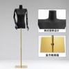 Maniquí de Medio Cuerpo para Mujer con Hombros Rectos Negros, Accesorios de Exhibición para Tienda de Ropa, Maniquí de Cuerpo Completo para Ventana