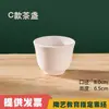 Taza de cerámica en bruto lisa taza en blanco liso cerámica color bajo vidriado pintura productos semiacabados hecho a mano diy cerámica barra blanco liso pintura
