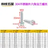 Tornillos de Acero Inoxidable 304 con Cabeza Hexagonal Exterior y Brida Recortada Accesorios Modificados para Coche Tornillos de Titanio Quemado M4M5M6M8M10