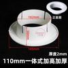 Anillo de PVC para Aire Acondicionado/Anillo de Protección de Pared/Protector Bucal para Aire Acondicionado/Tapa para Agujero en la Pared/Tapa Decorativa para Agujero de Aire Acondicionado/50/75/110