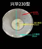 Fábrica de Origem Marca Xinghua Máquina de Moer Rede de Filtro de Nylon Multi-Malha para Produtos de Soja, Fornecimento Direto, Dropshipping de Uma Peça