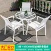 Mesas y Sillas Nórdicas para Exteriores Mojia Sala de Ocio en el Patio Mesa de Centro de Lujo Ligero de Celebridad de Internet Mesas y Sillas de Mesa de Comedor en Terraza de Villa en el Jardín