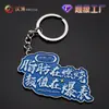 Chaveiro de Metal Liga de Zinco Fitness Logo Personalizado Brinde de Exposição Promocional Cultural e Criativo Empresa Personalização de Negócios