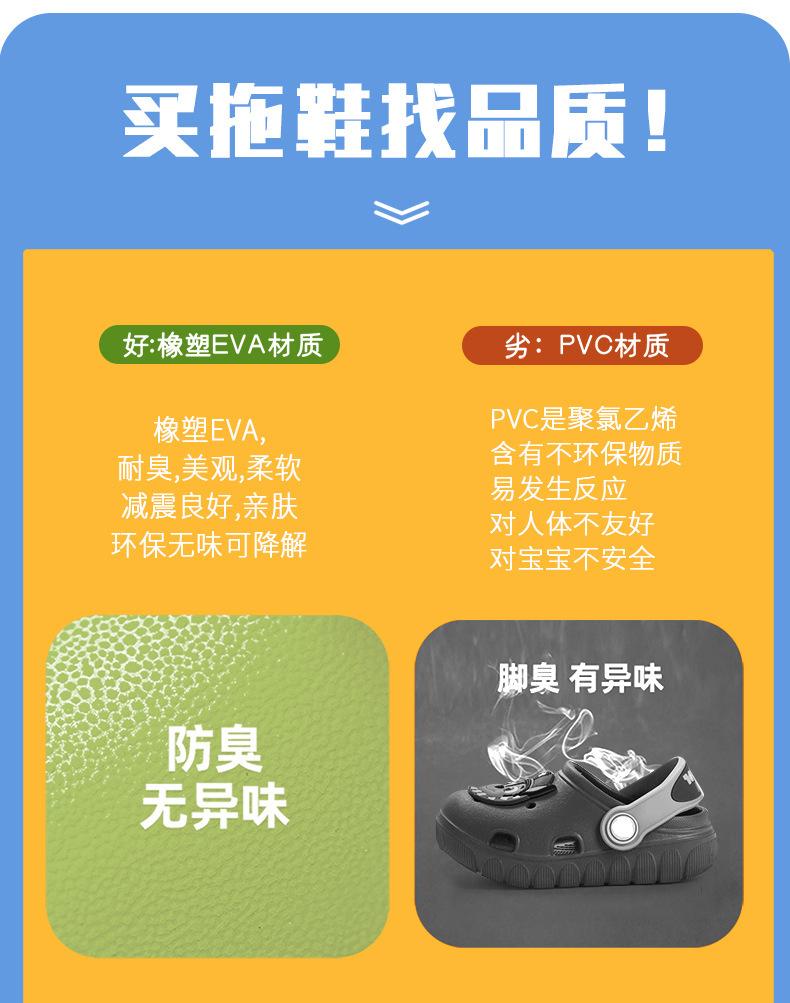 2072奥特曼详情图_03.jpg
