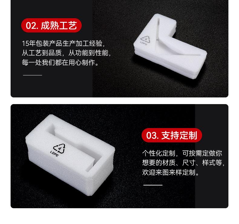 详情页_07