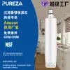 Fabricantes Transfronterizos se Especializan en Suministrar Cartuchos de Filtro para Refrigerador y Purificadores de Agua, Incluyendo el Popular Filtro Edr5Rxd1 Filter5 9085