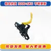 Adecuado para Nissan 2019-2025 Sylphy Sentra Cerradura del Capó Cerradura del Capó del Motor Accesorios 65601-6La0B